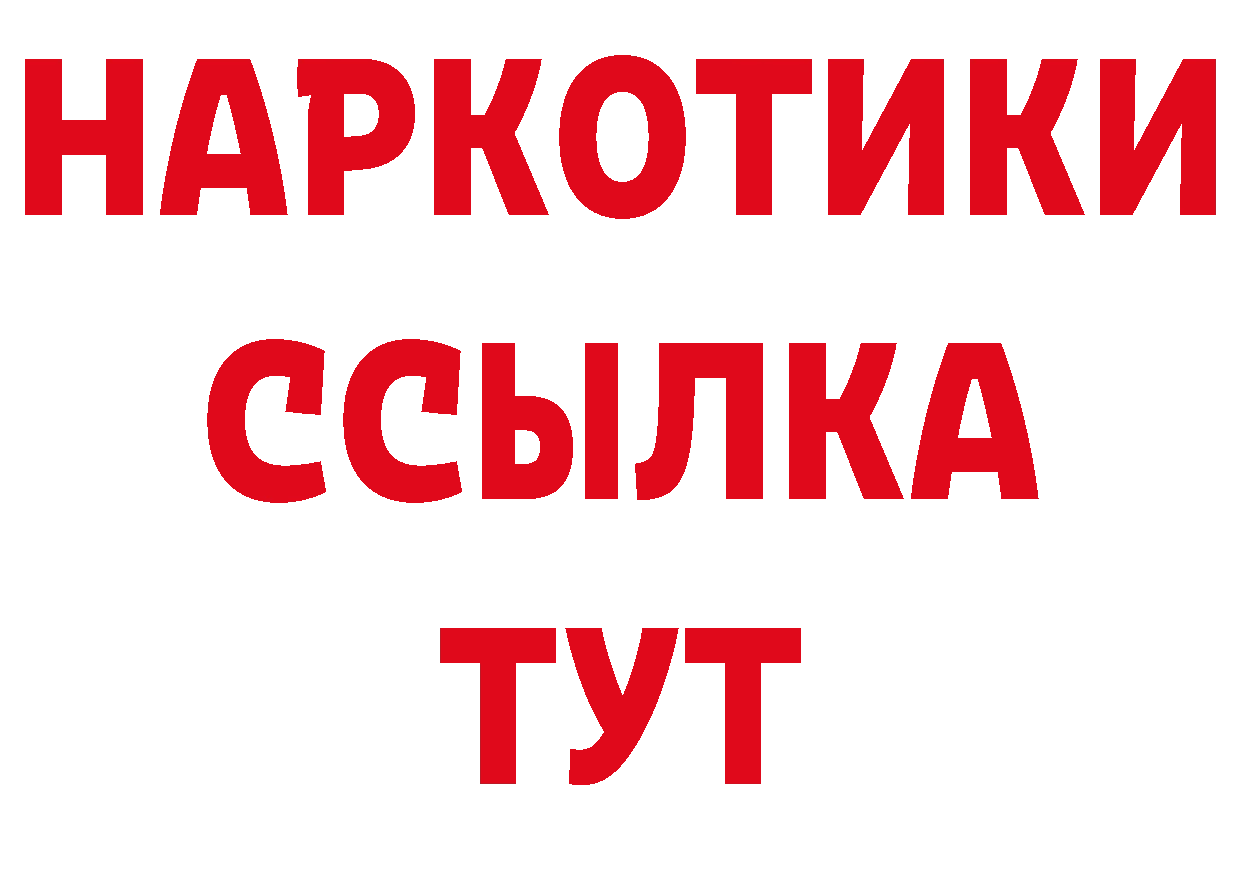 Гашиш 40% ТГК ТОР маркетплейс OMG Комсомольск-на-Амуре