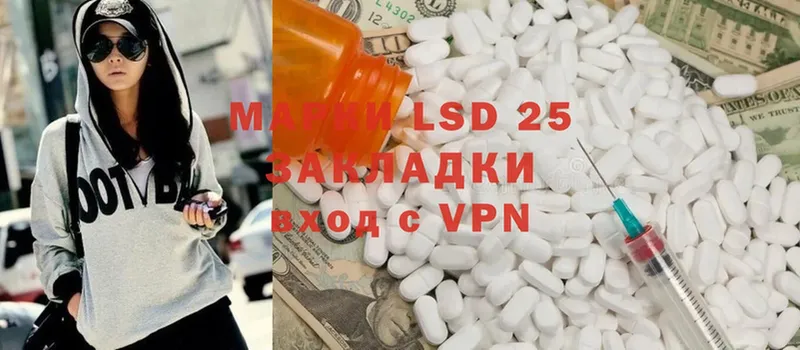 МЕГА вход  Комсомольск-на-Амуре  LSD-25 экстази ecstasy 